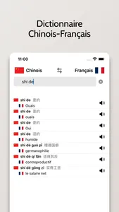 Chinois simplifié-Français screenshot 3