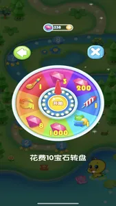 羊羊消消乐 screenshot 3