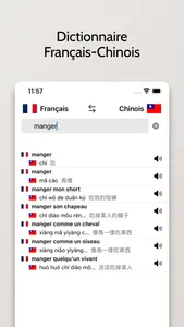 Chinois traditionnel-Français screenshot 0