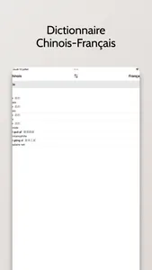 Chinois traditionnel-Français screenshot 3