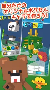 VoxelCraft King screenshot 1