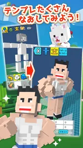 VoxelCraft King screenshot 3