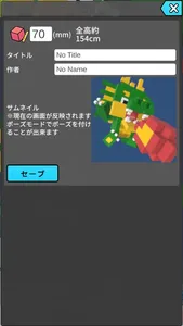 VoxelCraft King screenshot 7