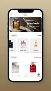 ١٠٠ مل للعطور screenshot 0