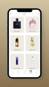 ١٠٠ مل للعطور screenshot 4