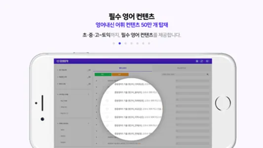 오래보카 screenshot 1