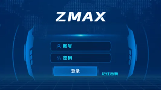 ZMAX screenshot 0