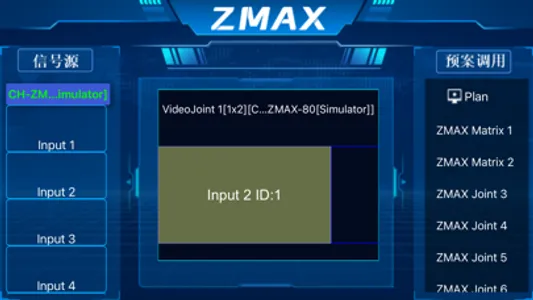 ZMAX screenshot 2