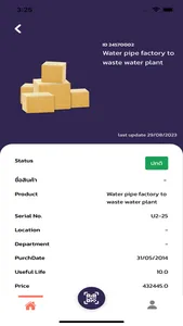 SMART ASSET ESHELL screenshot 3