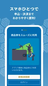 ひさPAY screenshot 1