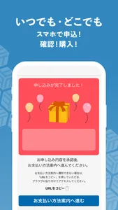 ひさPAY screenshot 2