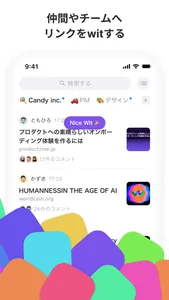 witties（ウィッティーズ） screenshot 1