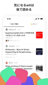 witties（ウィッティーズ） screenshot 2