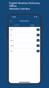 Dictionary English Ukrainian screenshot 1