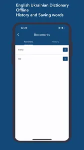 Dictionary English Ukrainian screenshot 2