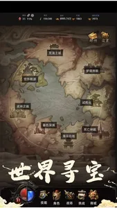 赤月魅影 screenshot 2