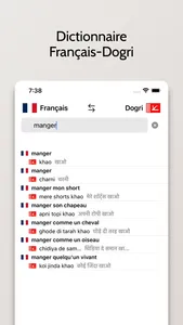 Dictionnaire Dogri-Français screenshot 0
