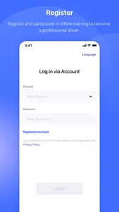 iMile Driver screenshot 0