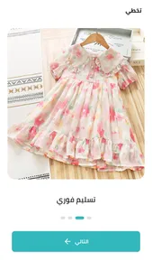 Brands Boutique screenshot 2