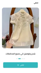 Brands Boutique screenshot 3