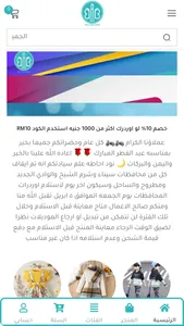 Brands Boutique screenshot 5