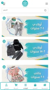 Brands Boutique screenshot 7