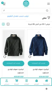 Brands Boutique screenshot 8