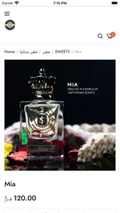 Insenso Perfumes screenshot 4