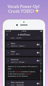TOEIC Vocabulary: Word Builder screenshot 3
