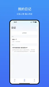 冠力 screenshot 1