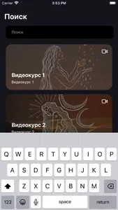 Ninmah screenshot 1