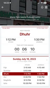 MPICC Shah Jalal Mosque screenshot 2