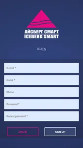 Iceberg Smart screenshot 1