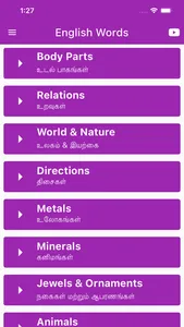 Daily Words English to Tamil screenshot 0