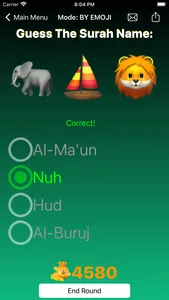 Guess The Surah by Emoji screenshot 0