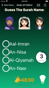 Guess The Surah by Emoji screenshot 4