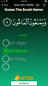 Guess The Surah by Emoji screenshot 6