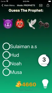 Guess The Surah by Emoji screenshot 7