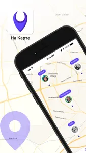 On Map:Locate your friends GPS screenshot 0