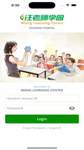 Wang Learning Centre screenshot 0