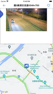 臺灣交通路況 screenshot 4