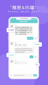 AI英语保姆 - 1V1与AI对话，告别哑巴英语 screenshot 3