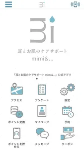 耳とお肌のケアサポート mimi&...　公式アプリ screenshot 0