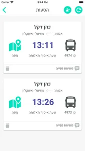 מוניטק - הורים screenshot 1