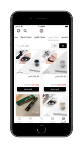 بيوتي كوين screenshot 0