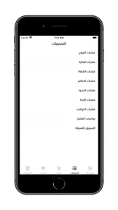 بيوتي كوين screenshot 1