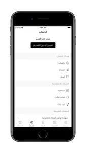 بيوتي كوين screenshot 2