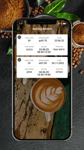 3 beans coffee screenshot 1
