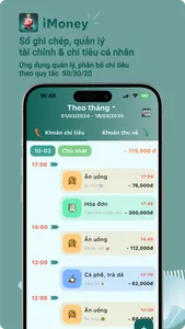 iMoney: Quản Lý Chi Tiêu screenshot 0