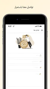 (مندوب) شحنات screenshot 3